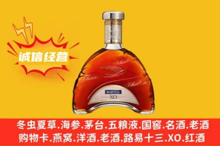 河池市南丹回收马爹利洋酒