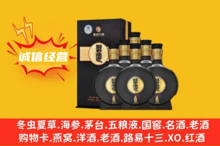 河池市南丹回收习酒