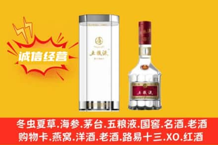 河池市南丹回收五粮液