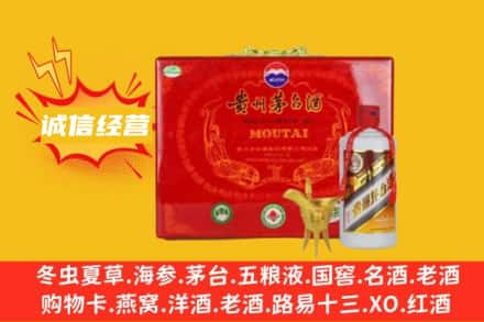 河池市南丹回收茅台酒瓶