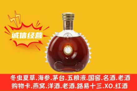 河池市南丹回收路易十三