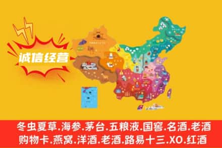 河池市南丹诚信烟酒经营部